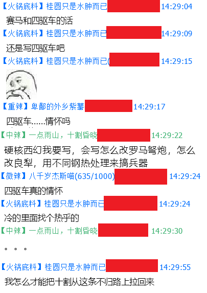 别劝了，拉不回来的