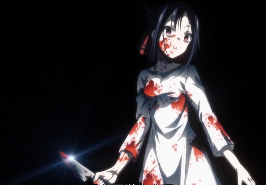 辉夜大小姐·黑化