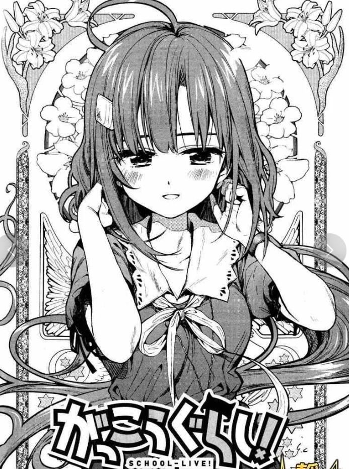 慈悲为怀身永存