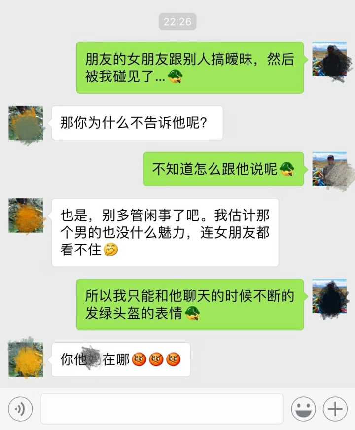 这哥们真的惨