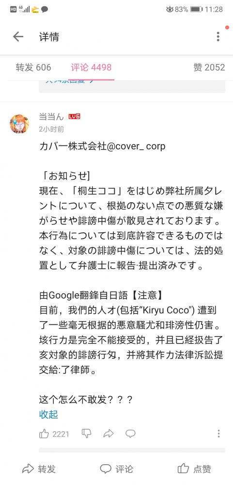 他原 谅 我 们 了