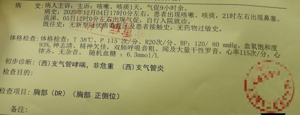 莫名其妙就得了