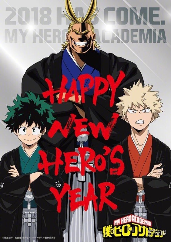 新年快乐