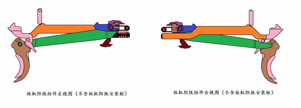 扳机组件细部