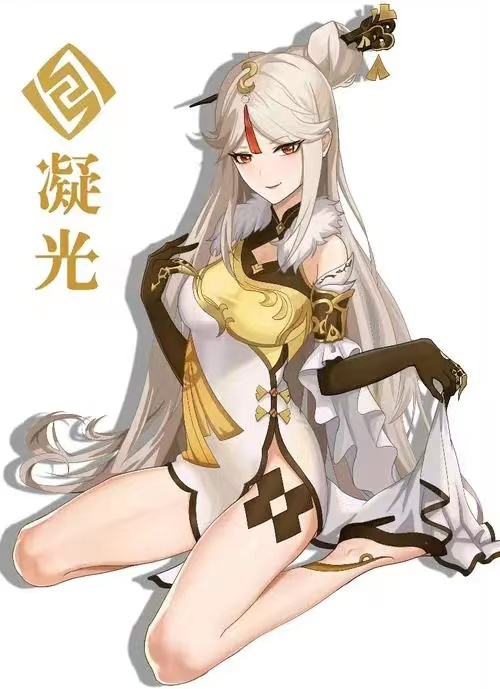 不要点开