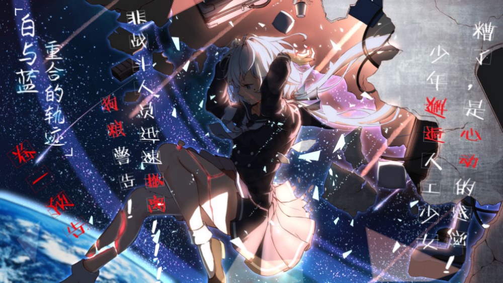 【卷一】扉页海报！