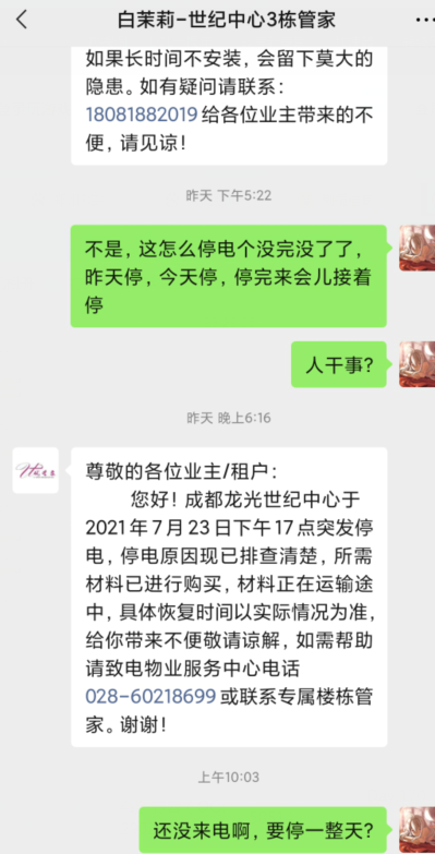 感受一下我都痛苦