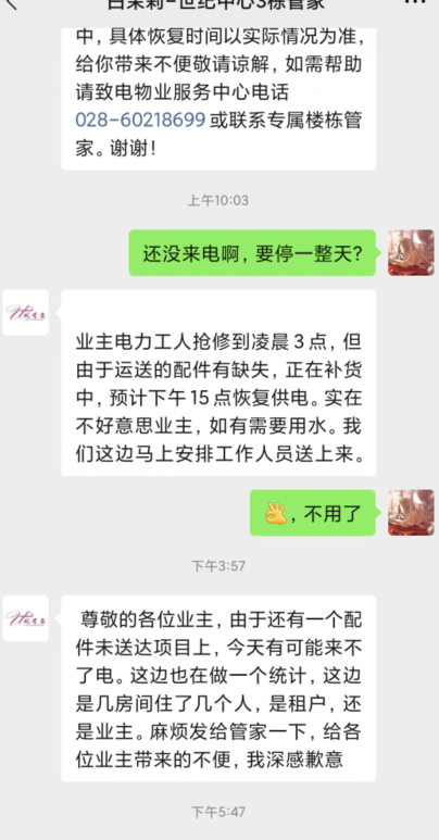 感受一下我的痛苦