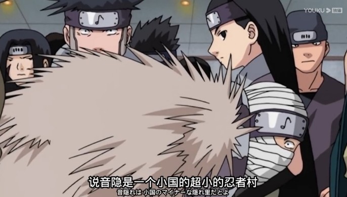 音忍三人组