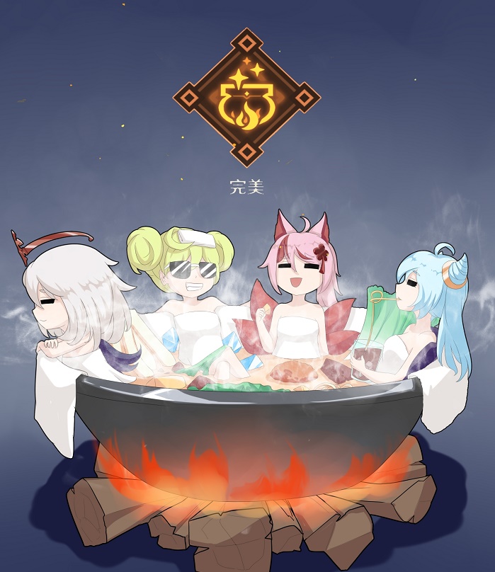 大乱炖