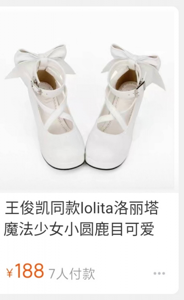 魔法少女王俊凯