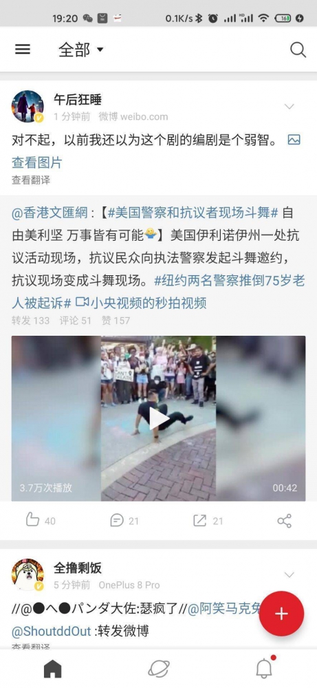 你们不要再打了