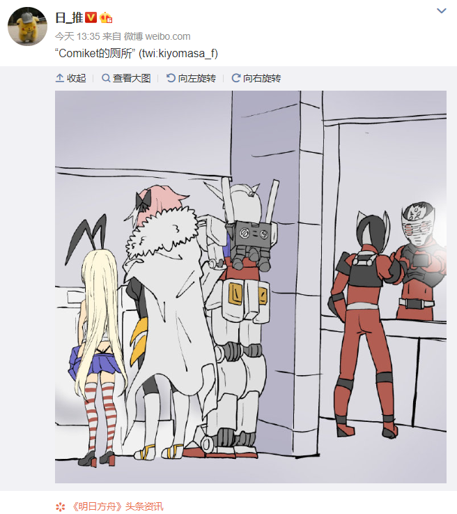 好像有什么不对的