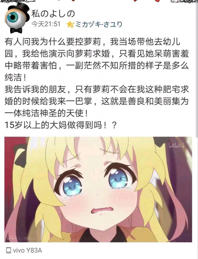 意外的有道理