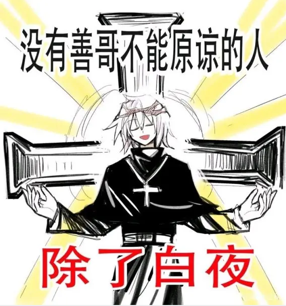 你爹其实能原谅你