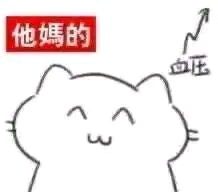 我的心情