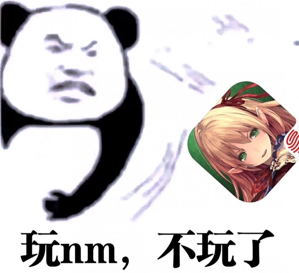 szb是人玩的？