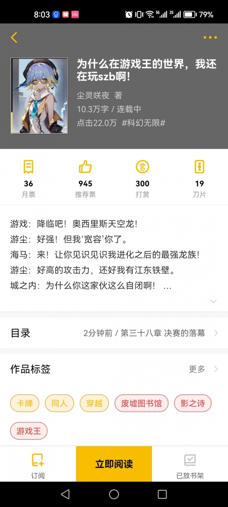 目前数据