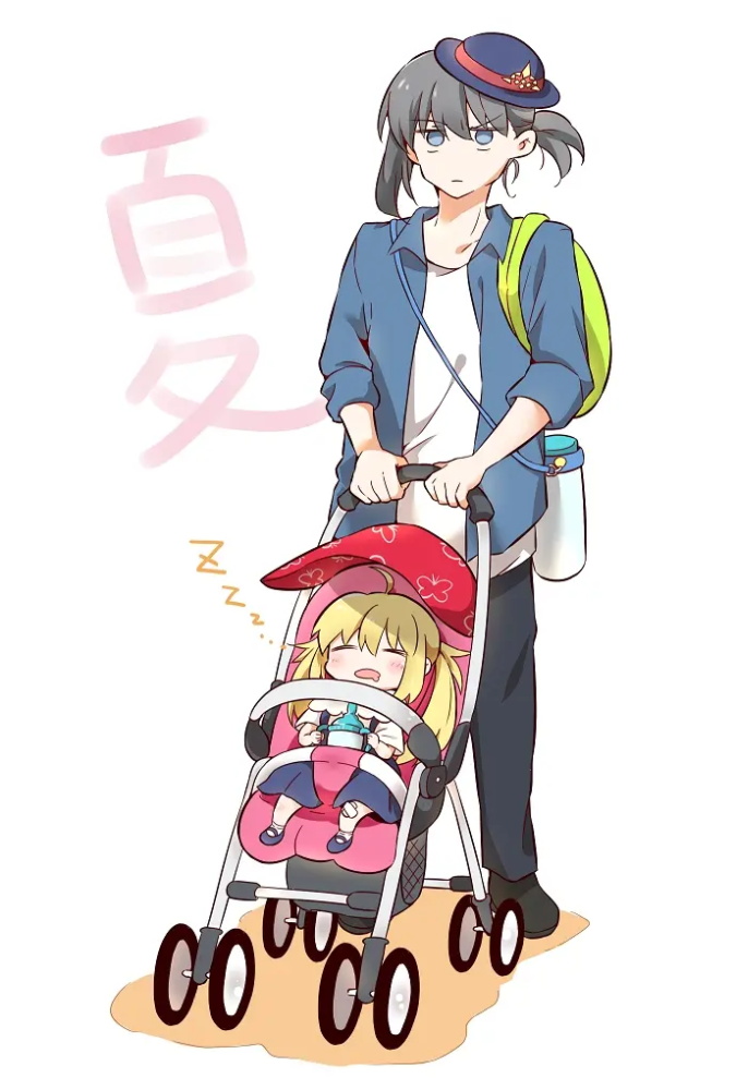 带孩子