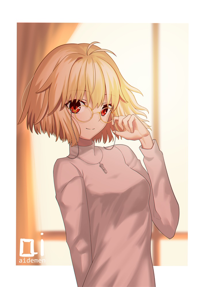 公主