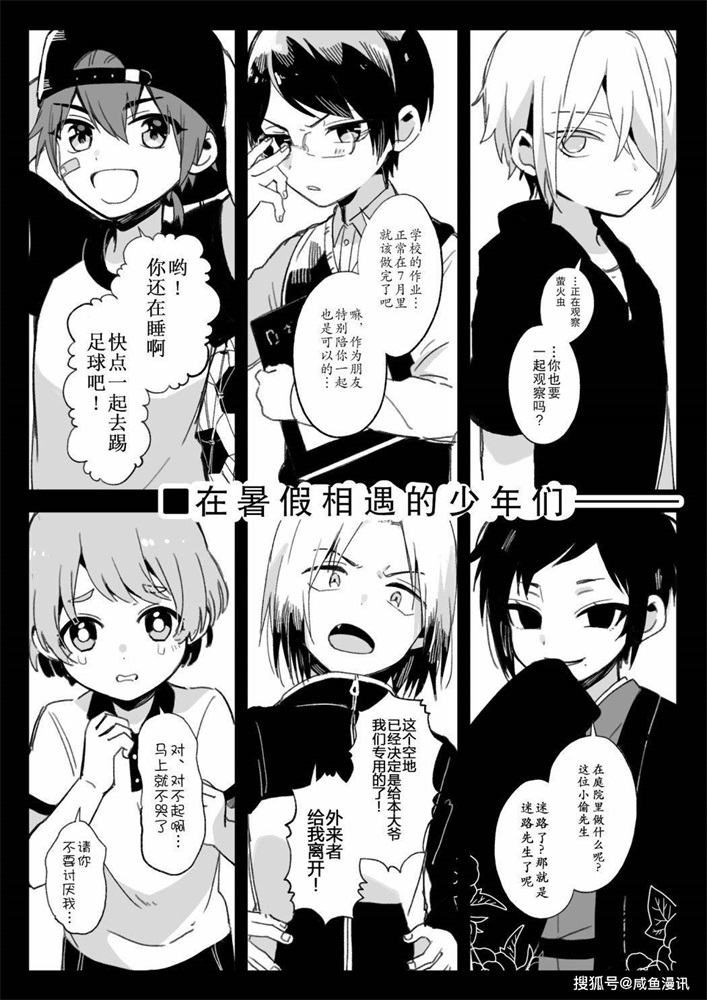 小时候