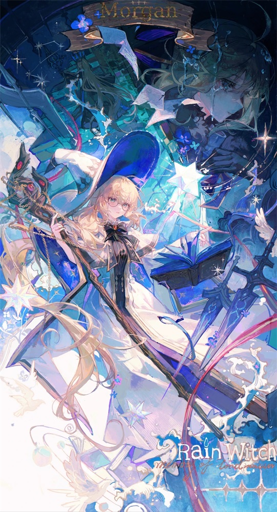 救世主