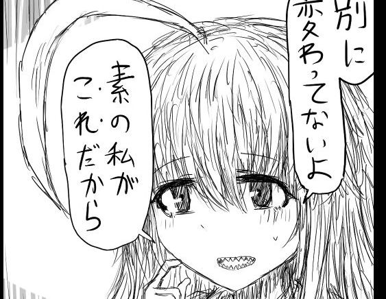 露米娅