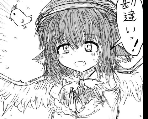 小碎骨