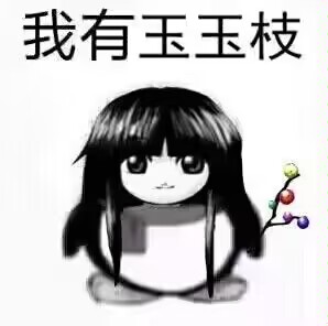 辉夜~