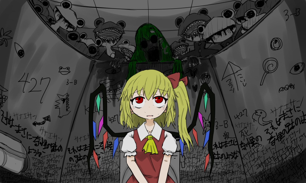 芙兰