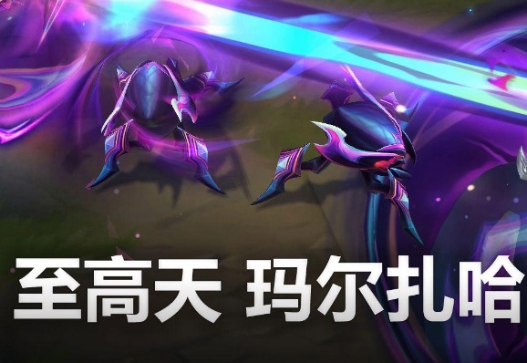 玛尔扎哈的虚灵是甲虫