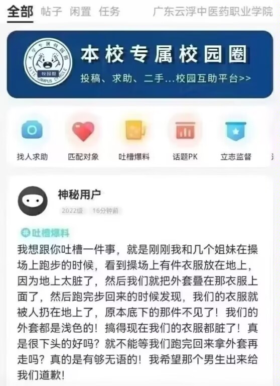 肖藓钕