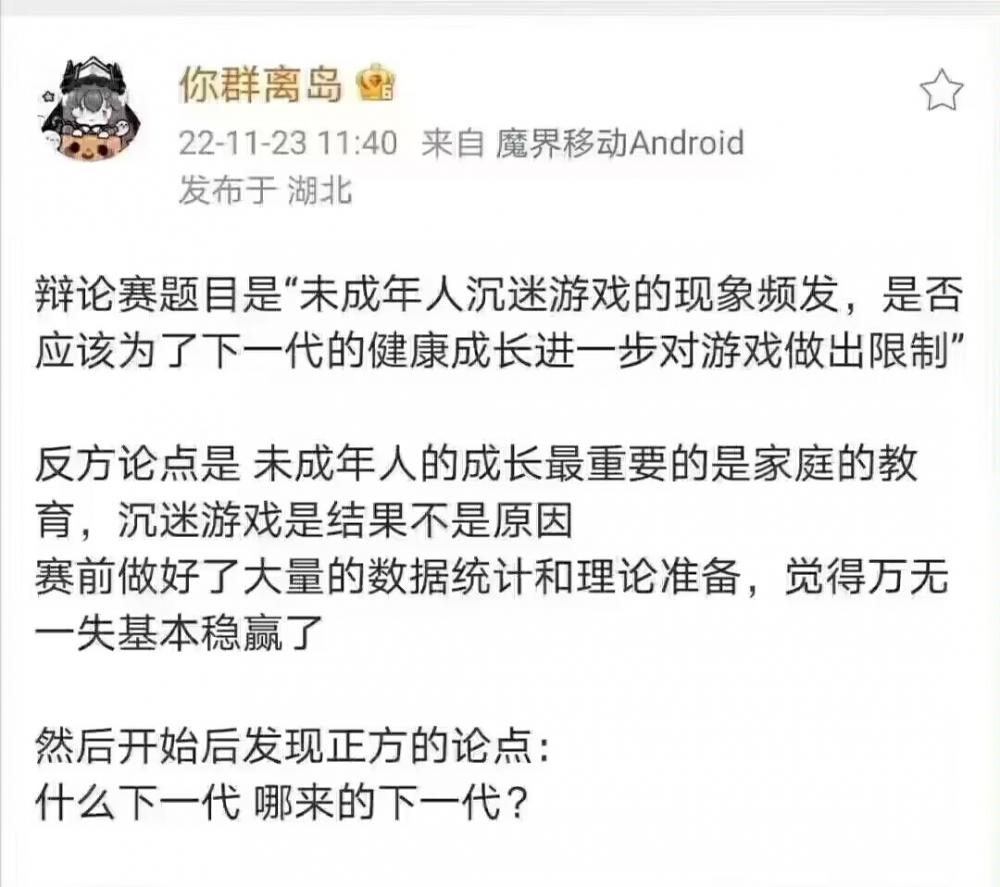 来点吊图