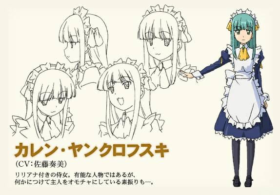 卡莲·扬科洛夫斯基