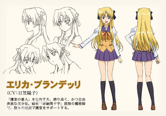 艾丽卡-布朗里特