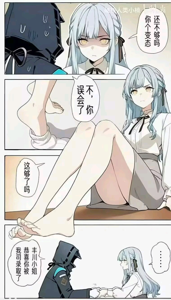 大家出祥子了吗