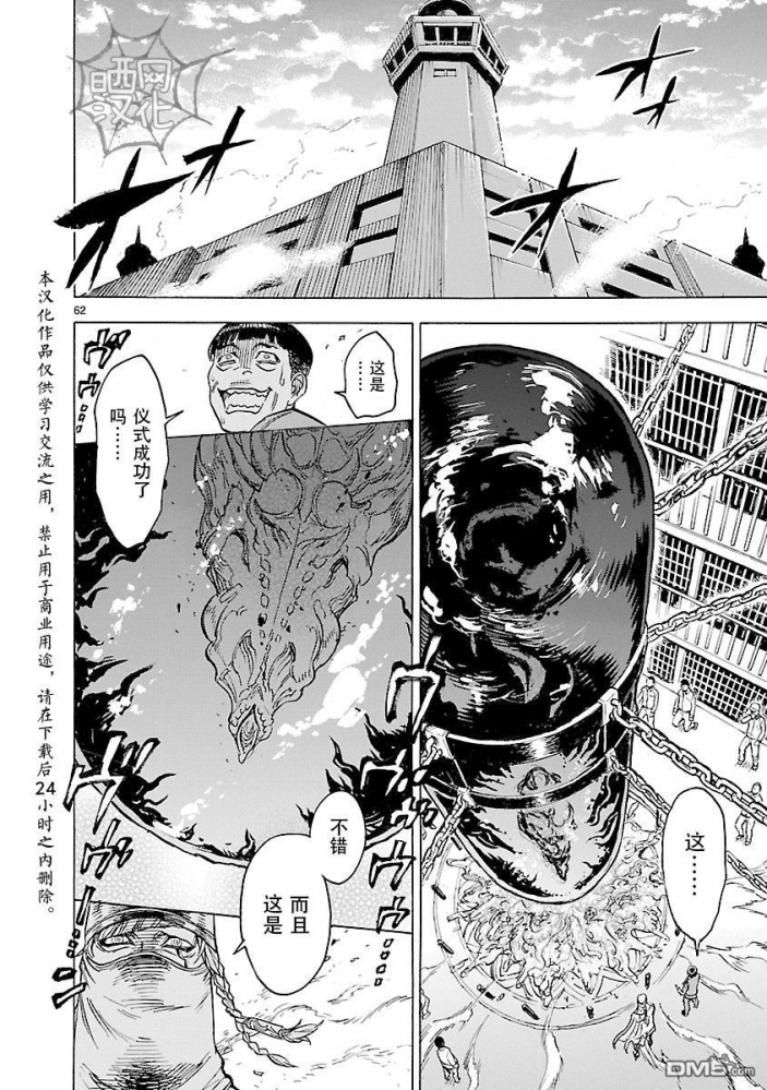 大家自行脑补一下大的