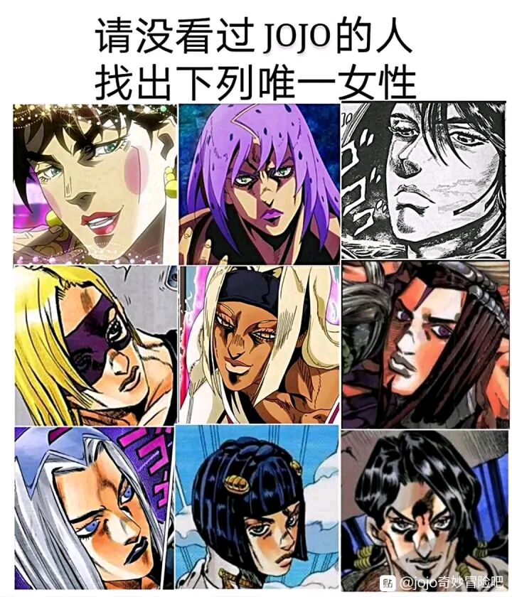 谁是女性？