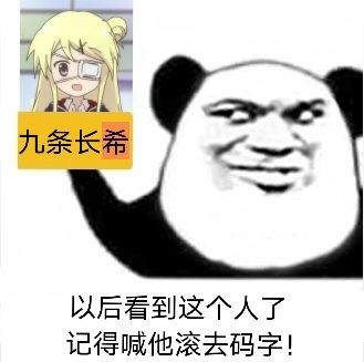催更专用图