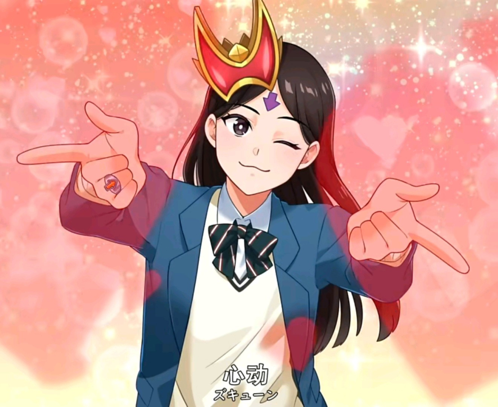 心动吸血鬼九堂凛音