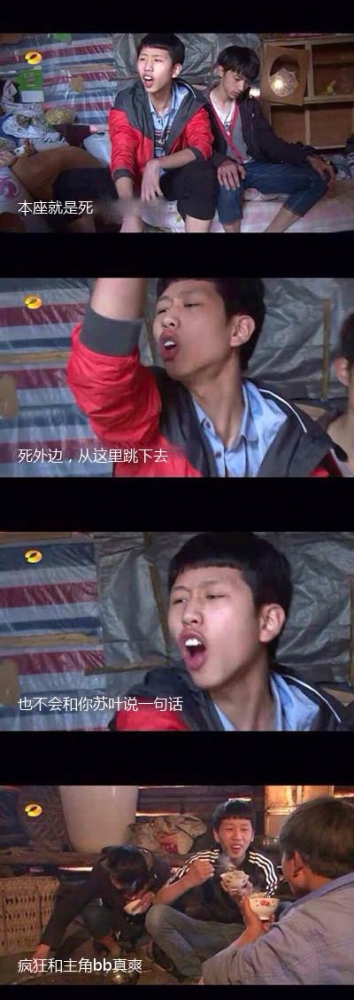 表情包
