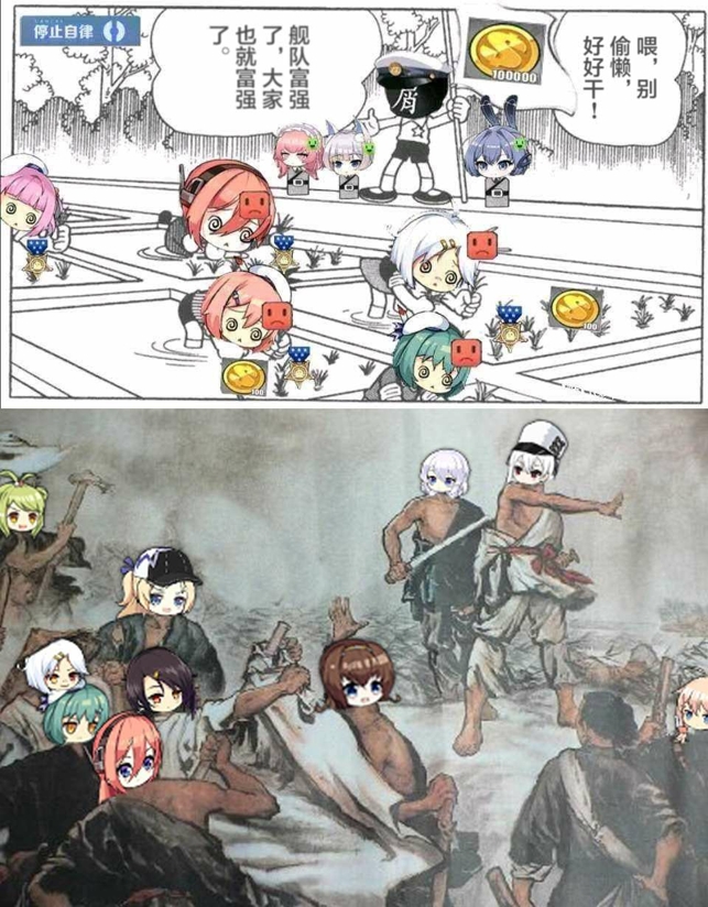 屑指挥官的下场（一）