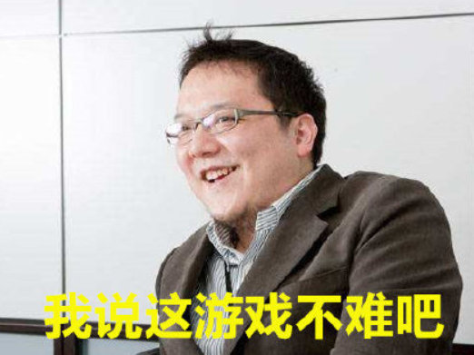 宫崎英高的微笑