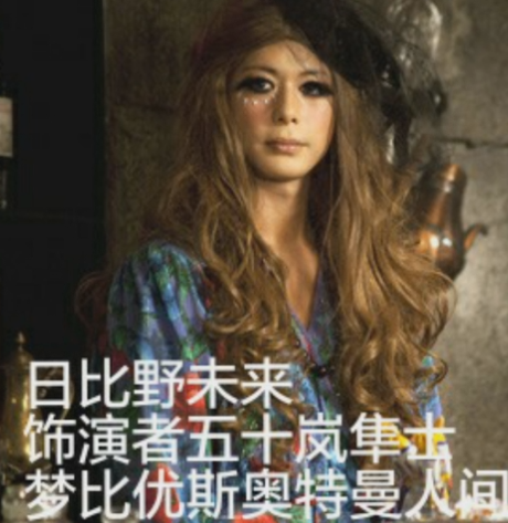 我……抓住了未来！