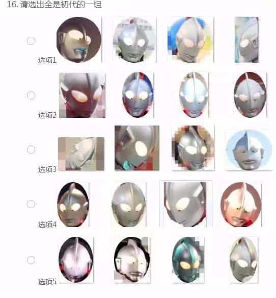 群里一直流传的