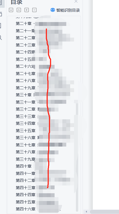 存量充足