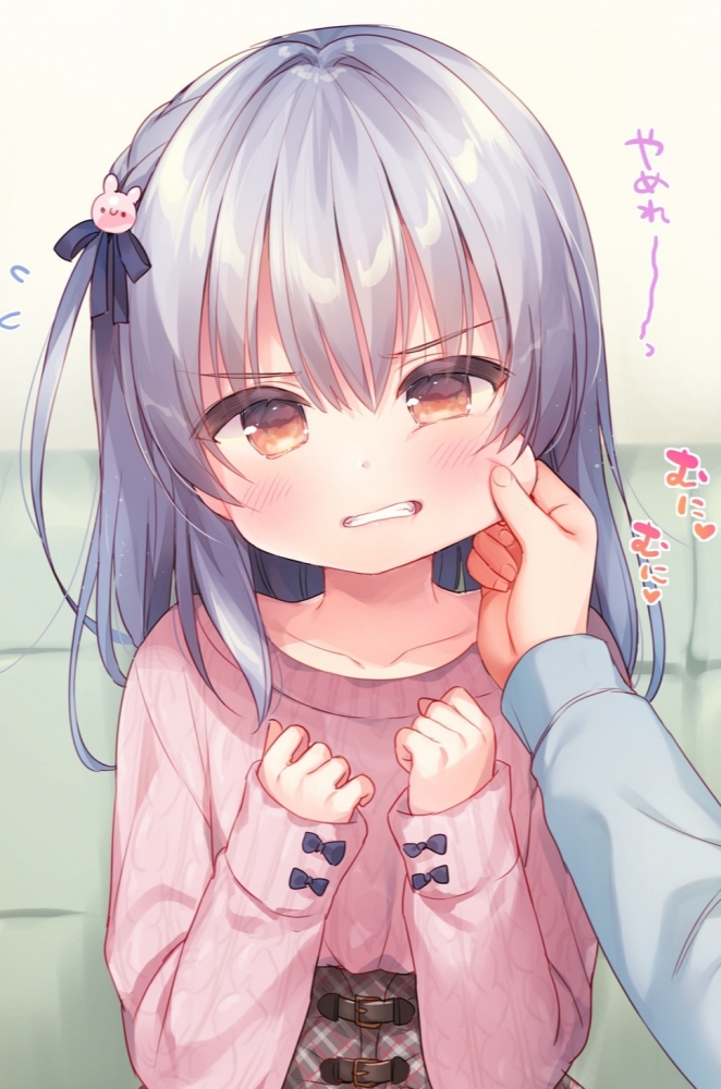 皮？