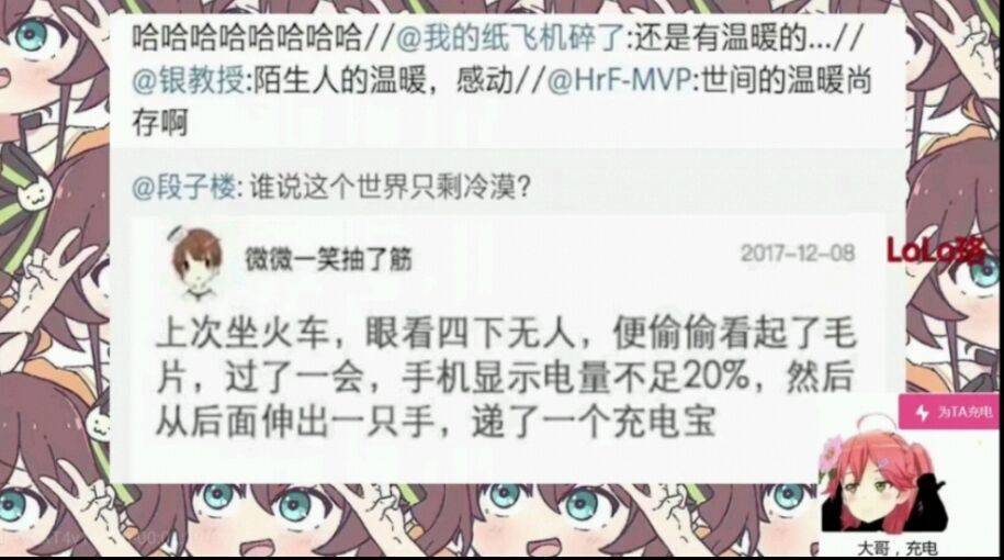 人间自有真情在