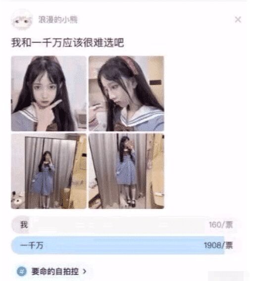233