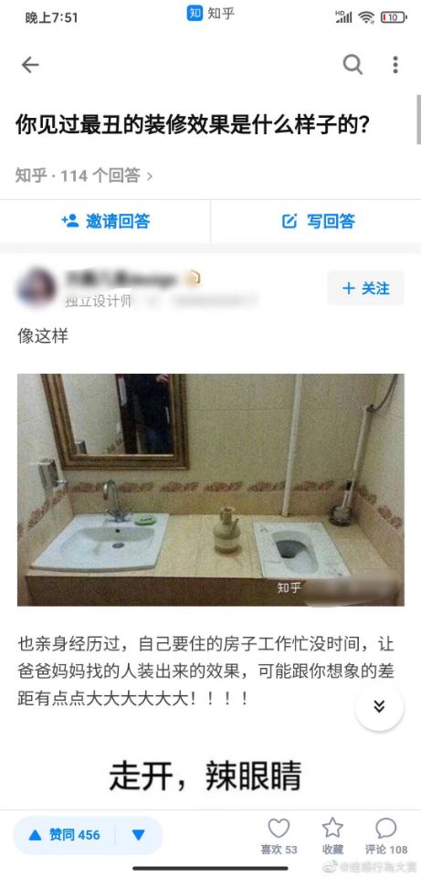 神设计